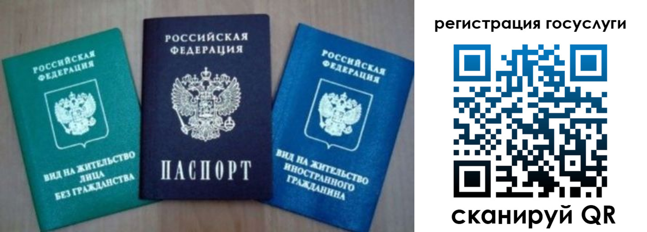 найти адрес прописки в Люберцах