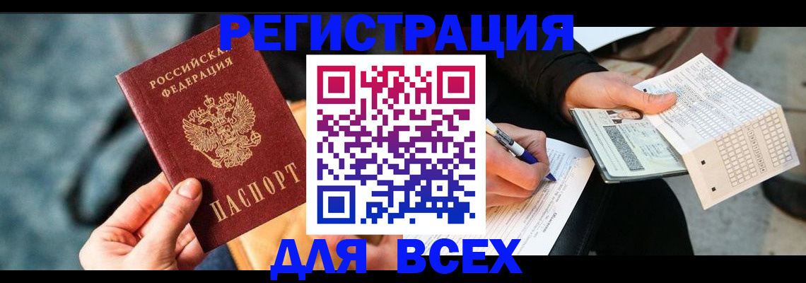 регистрация для школы в Люберцах