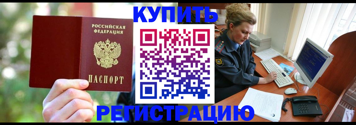 регистрация для дет. сада в Люберцах