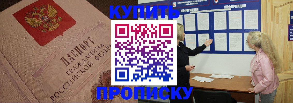 регистрация для дет. сада в Люберцах