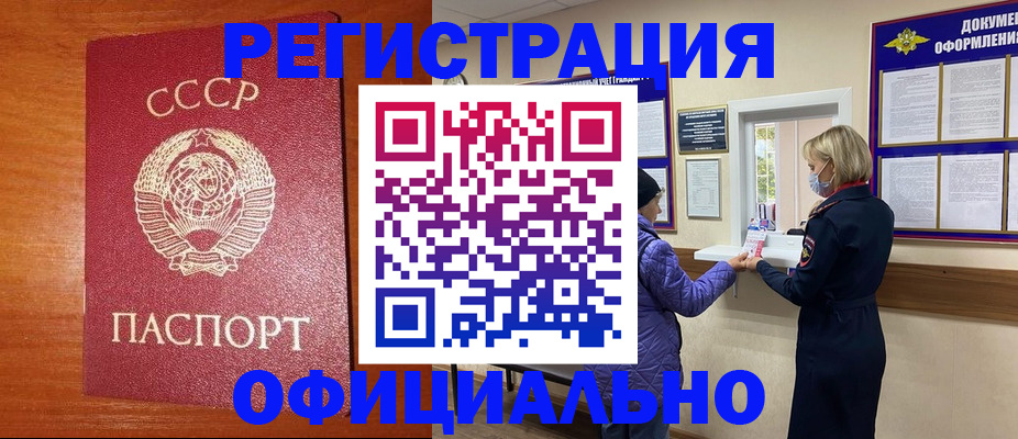 пропишу в квартире в Люберцах